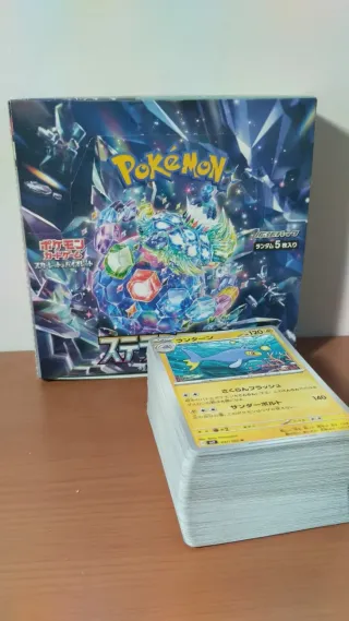 Lote Cartas Pokémon Stellar Miracle Japonés