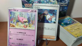 Lote Cartas Pokémon Stellar Miracle Japonés