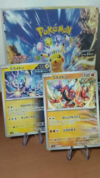 Lote Cartas Pokémon Super Electric Breaker Japonés