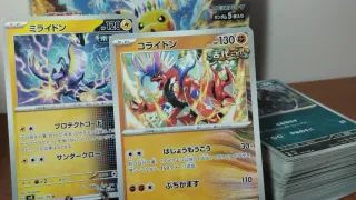 Lote Cartas Pokémon Super Electric Breaker Japonés