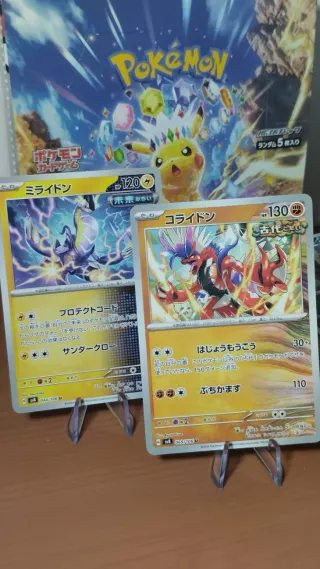 Lote Cartas Pokémon Super Electric Breaker Japonés