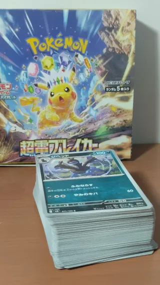 Lote Cartas Pokémon Super Electric Breaker Japonés