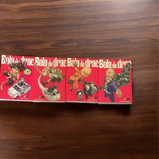 MM Bola de Drac nº 01 1,95