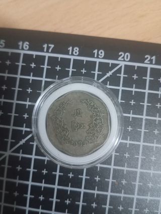 BIRMANIA MONEDA ANTIGUA 100% AUTÉNTICA