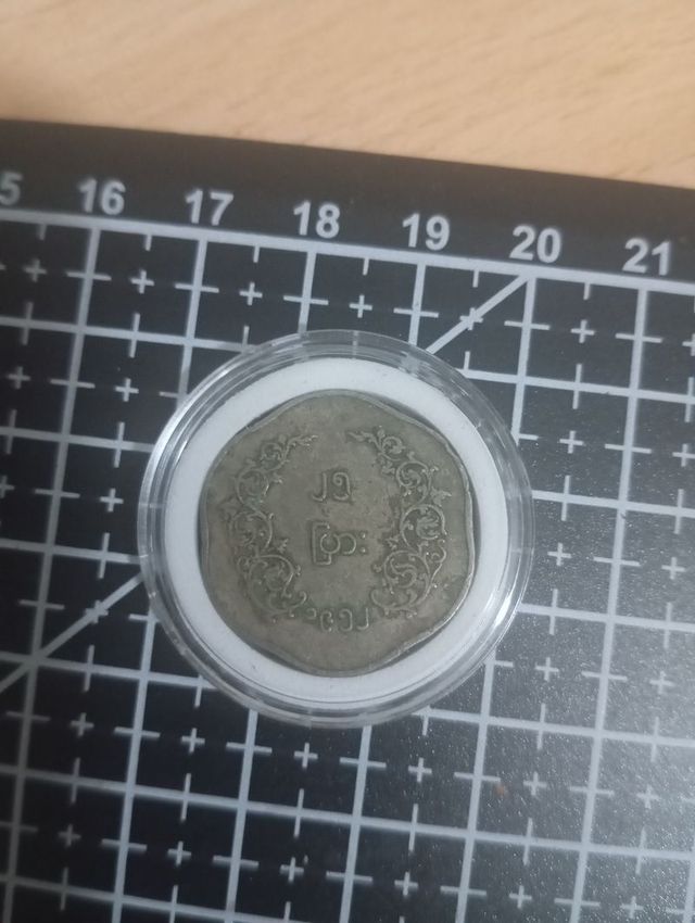 BIRMANIA MONEDA ANTIGUA 100% AUTÉNTICA