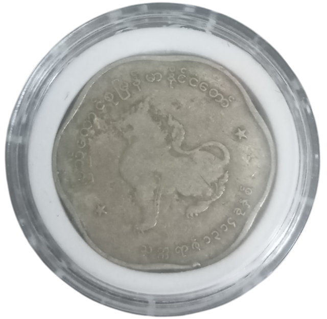 BIRMANIA MONEDA ANTIGUA 100% AUTÉNTICA