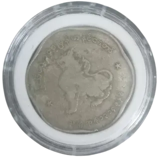 BIRMANIA 1 MONEDA ANTIGUA DE COLECCIÓN