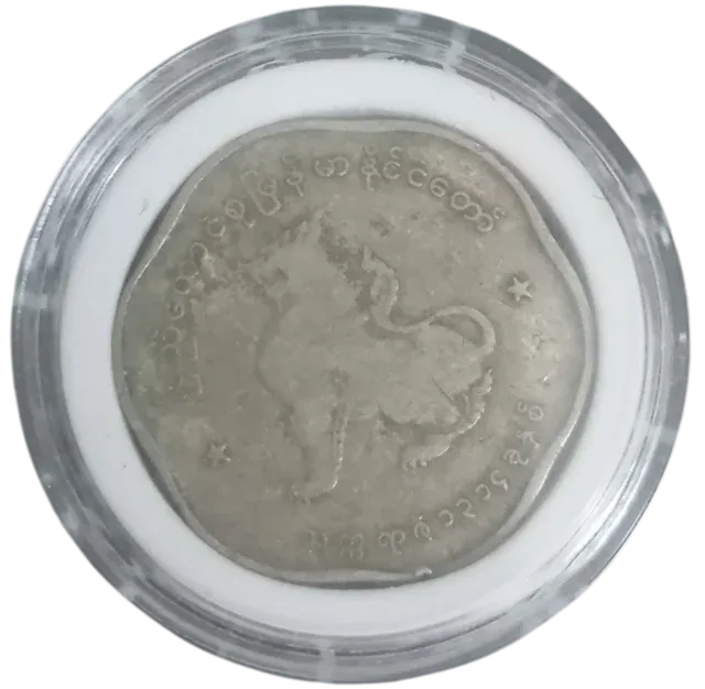 BIRMANIA MONEDA ANTIGUA 100% AUTÉNTICA