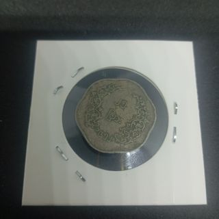 BIRMANIA 1 MONEDA ANTIGUA DE COLECCIÓN