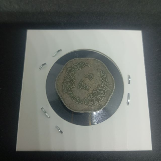 BIRMANIA 1 MONEDA ANTIGUA DE COLECCIÓN