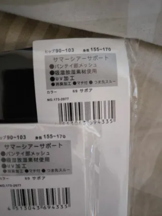 2 collant Givenchy taglia M