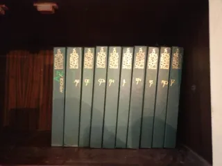 Collezione di libri di testo antichi