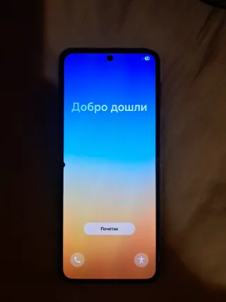 Samsung Galaxy Z Flip 4