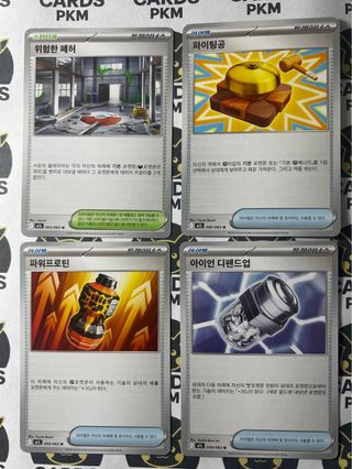 Cartas Pokémon Mega Brave Coreano 0,15€ unidad