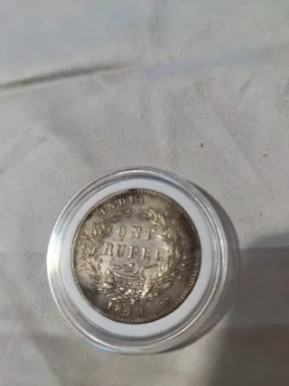 Rupia India Plata Reina Victoria 1840