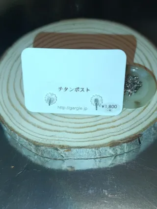 Pendientes Gargle diseño circular