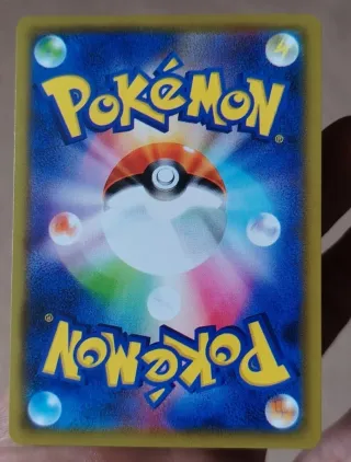 Pikachu MC donalds 020