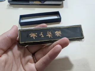 Barra de tinta china negra decorada