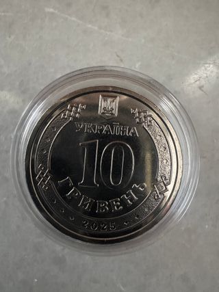 Moneda 10 Hryvnia Ucrania USFAFU Edición Limitada