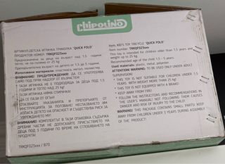 Triciclo Chipolino Quick Fold