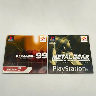 Metal Gear Solid Special Missions - Ps1 Ed. ITA