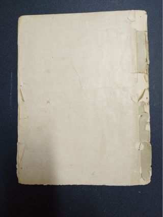 Estudios para Piano por H. Bertini