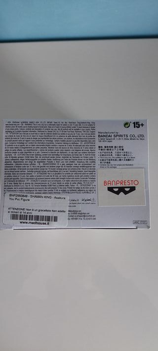 Shaman King Yoh Asakura Banpresto Figure