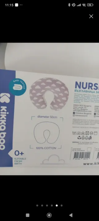 Cojín de lactancia nubes gris