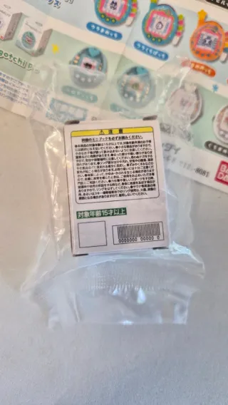 Anillo Tamagotchi Ringcolle Vol. 4 P's