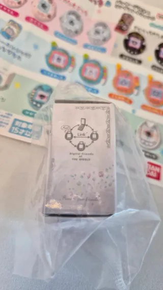 Anillo Tamagotchi Ringcolle Vol. 4 P's