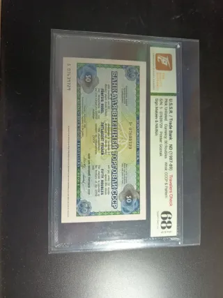 Cheque de Viaje U.S.S.R. 50 Rublos 1987-89