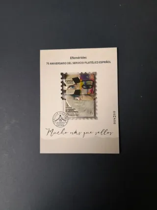 Prueba de Artista Correos 2021