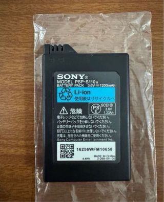 Batería Sony PSP 3.6V 1200mAh Psp-s110