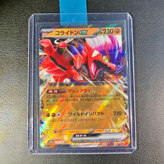 Pokemon Card: Koraidon ex (sv4a 114) Shiny Treasur