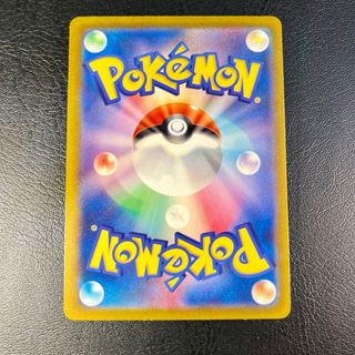 Pokemon Card: Koraidon ex (sv4a 114) Shiny Treasur