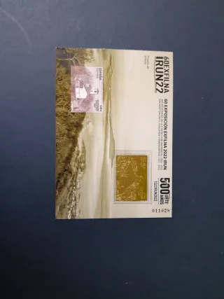 Prueba de artista de Correos año 2022