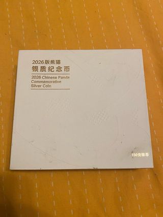 Moneda Plata Panda 150g 2026