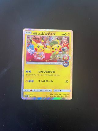 Pokémon TCG Pretend Tea Ceremony Pikachu SM-P 325