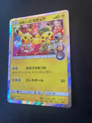 Pokémon TCG Pretend Tea Ceremony Pikachu SM-P 325