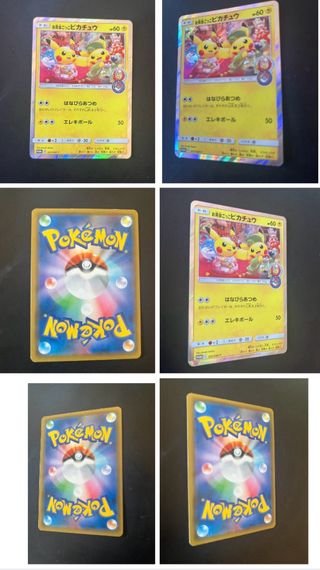 Pokémon TCG Pretend Tea Ceremony Pikachu SM-P 325