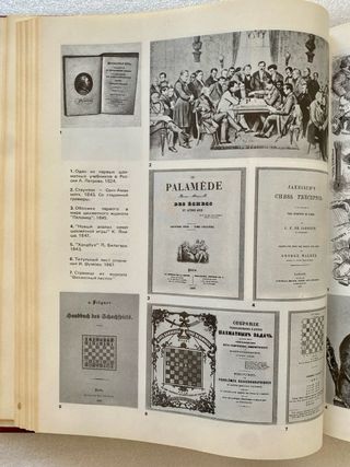 Libro-Diccionario “Enciclopédico de Ajedrez”. USSR