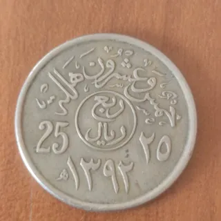 Moneta FAO 100 Lire 1945-1995 Accetto offerte