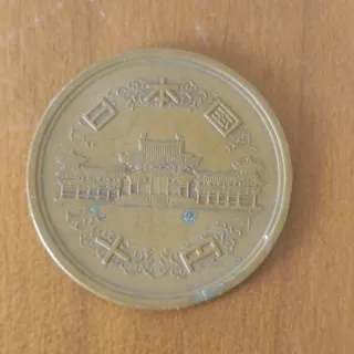 Moneta FAO 100 Lire 1945-1995 Accetto offerte