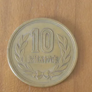 Moneta FAO 100 Lire 1945-1995 Accetto offerte