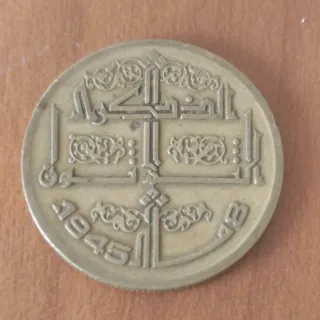 Moneta FAO 100 Lire 1945-1995 Accetto offerte