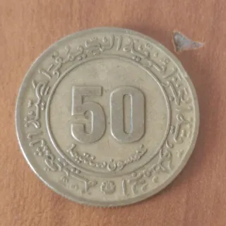 Moneta FAO 100 Lire 1945-1995 Accetto offerte