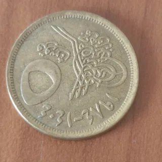 Moneta antica da collezione Accetto offerte