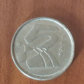 Moneta antiche da collezione Accetto offerte