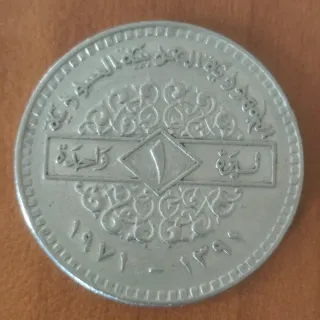 Moneta antiche da collezione Accetto offerte