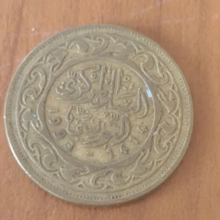 Moneta antiche da collezione Accetto offerte